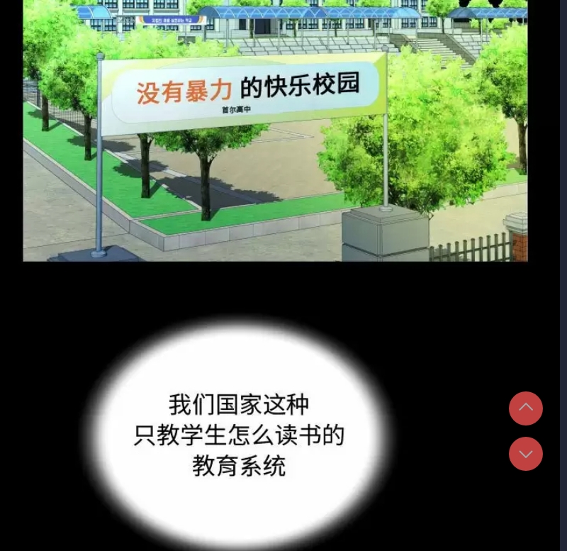 阿姨
