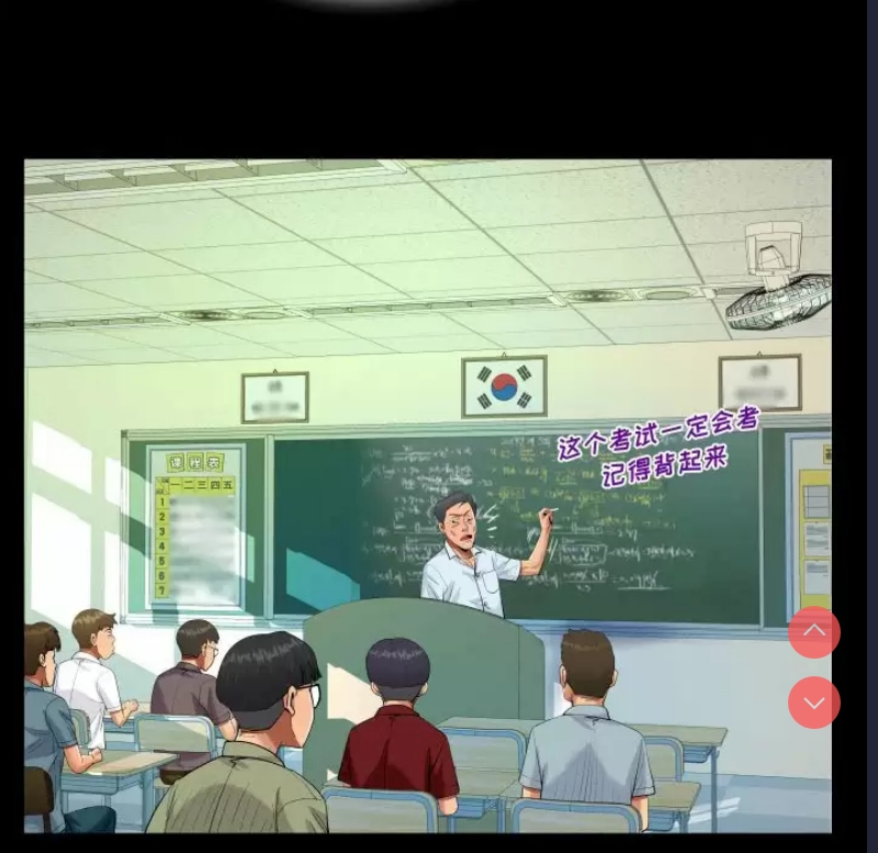 阿姨