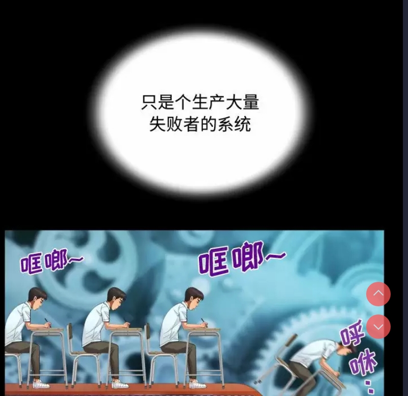 阿姨