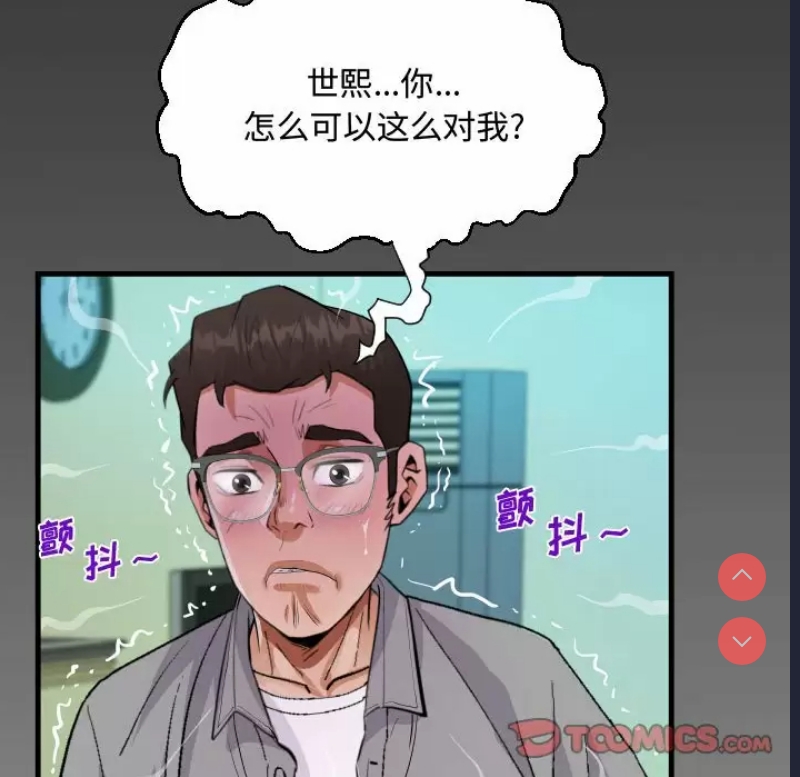 阿姨