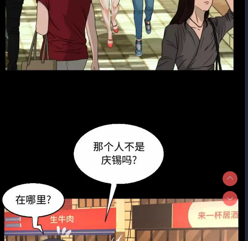 阿姨