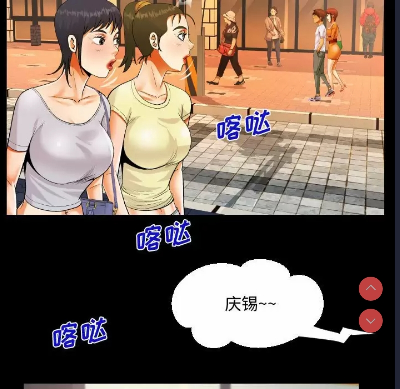 阿姨