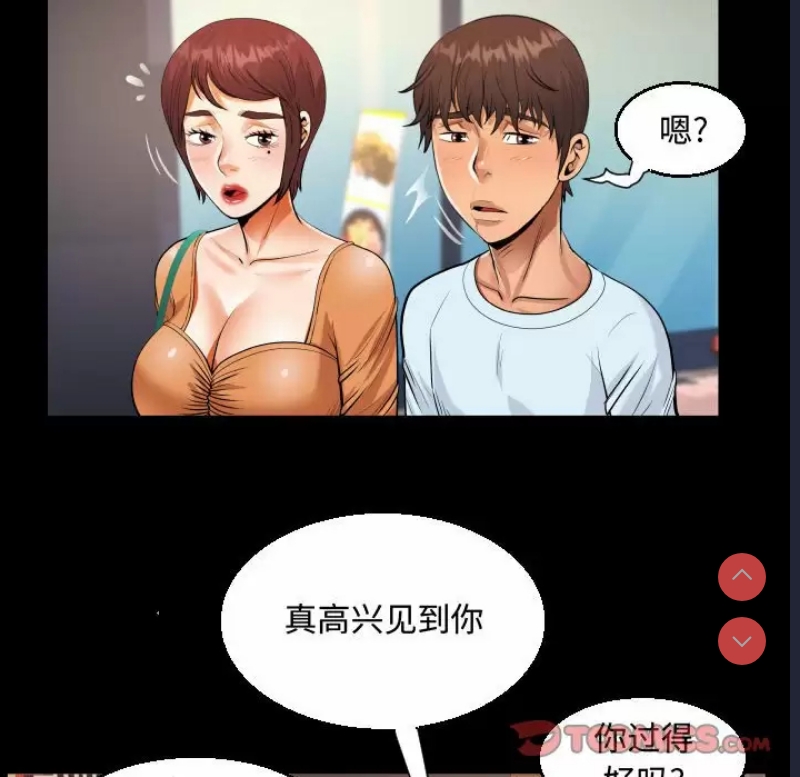 阿姨