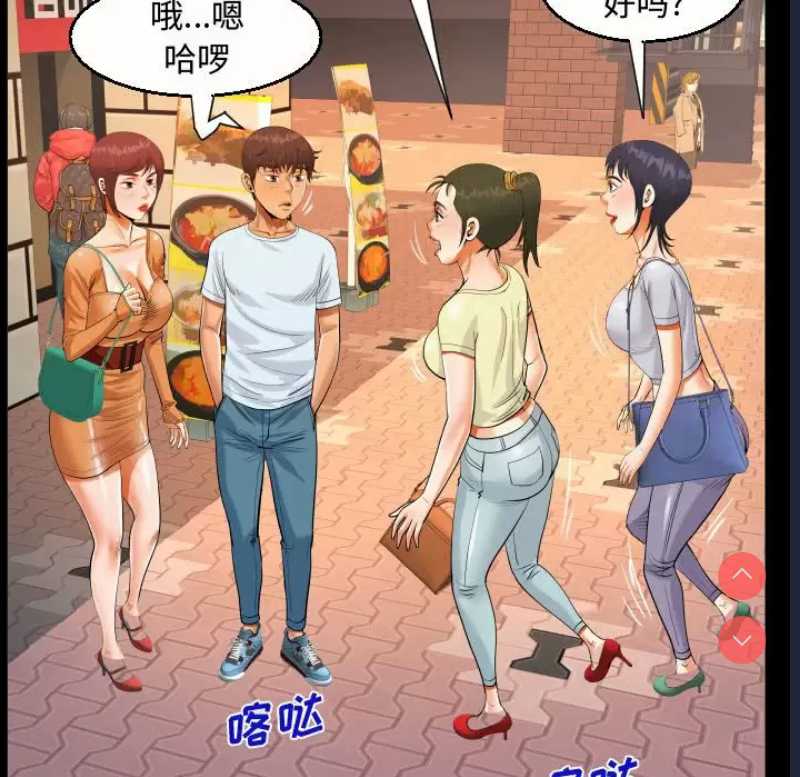 阿姨
