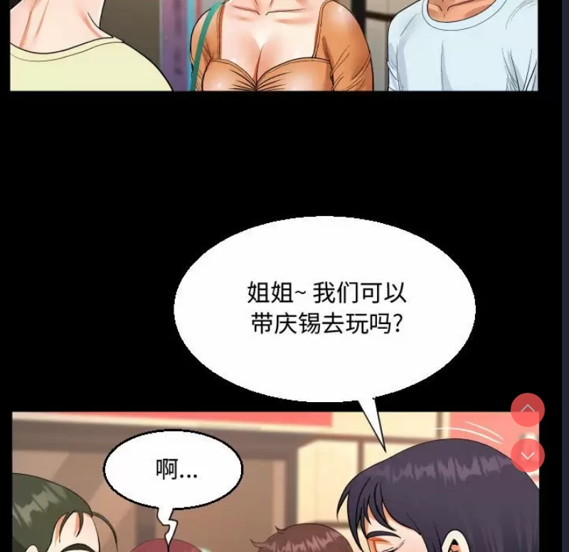 阿姨