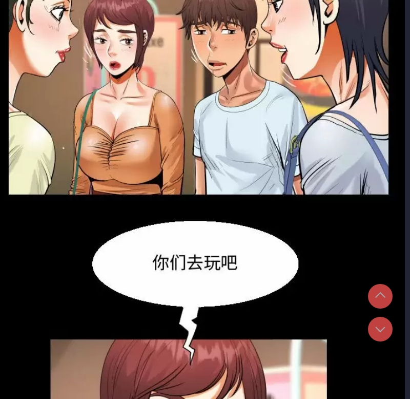 阿姨