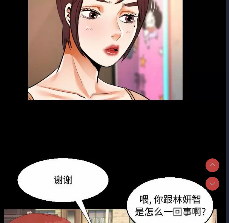 阿姨