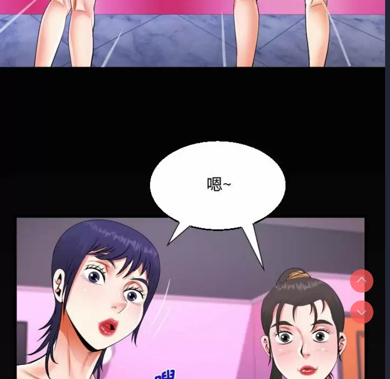 阿姨