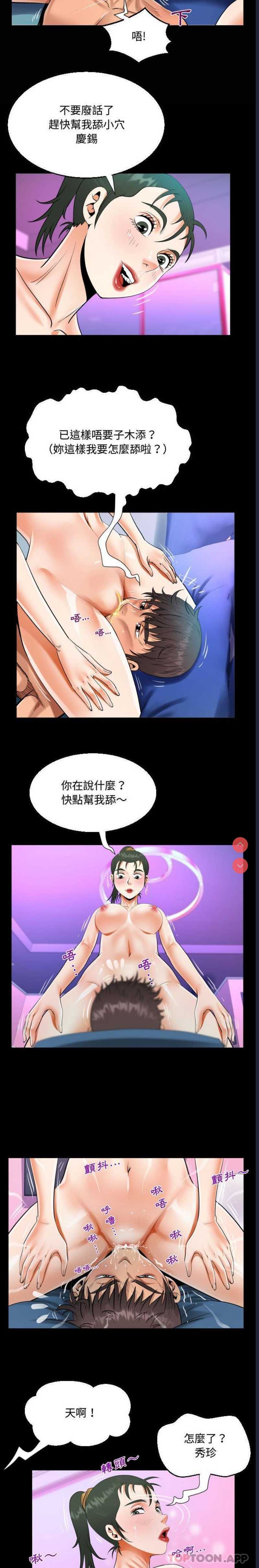 阿姨