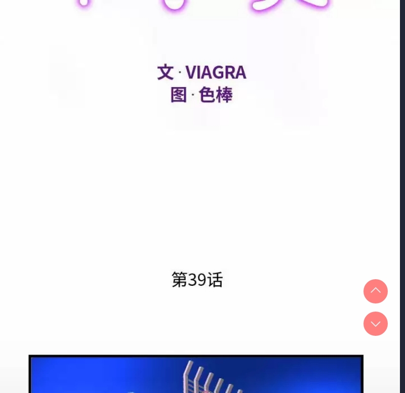 阿姨