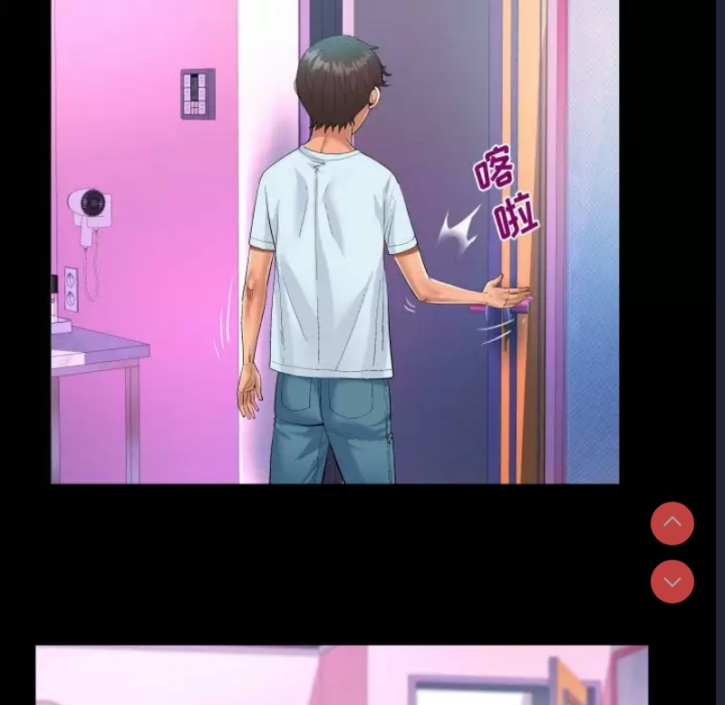 阿姨