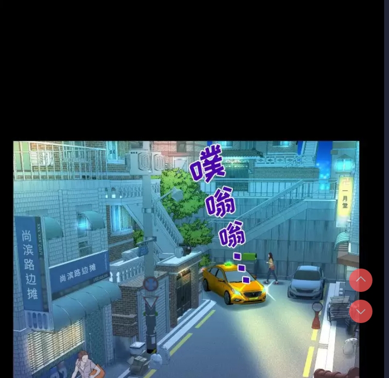阿姨