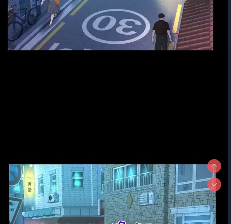 阿姨