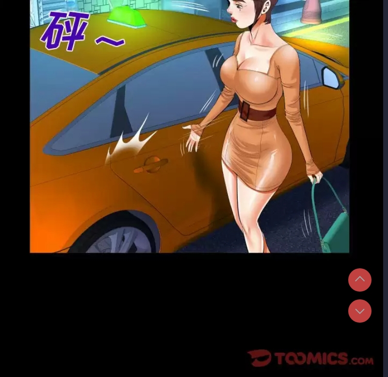 阿姨