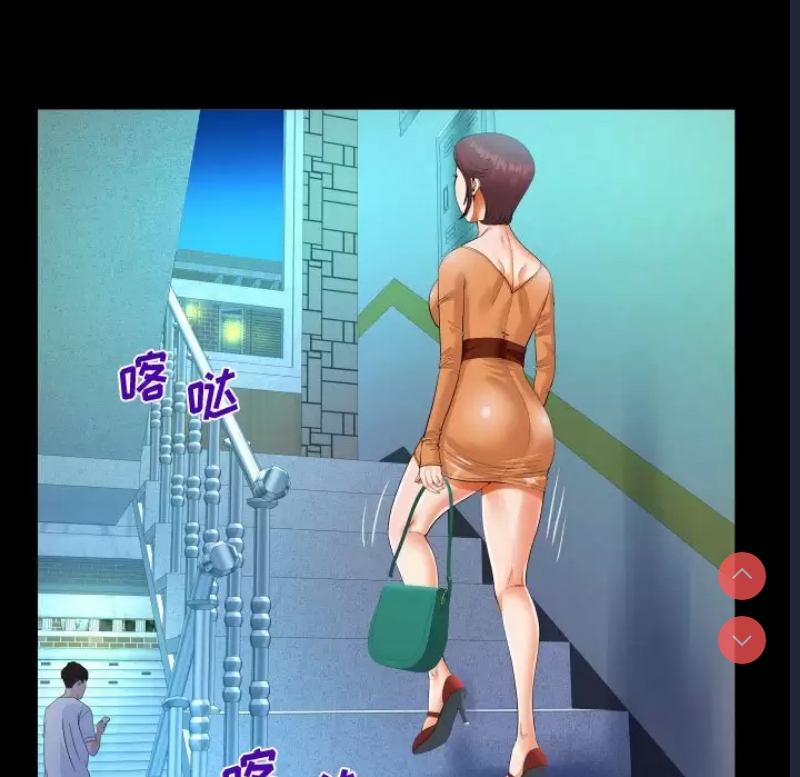 阿姨