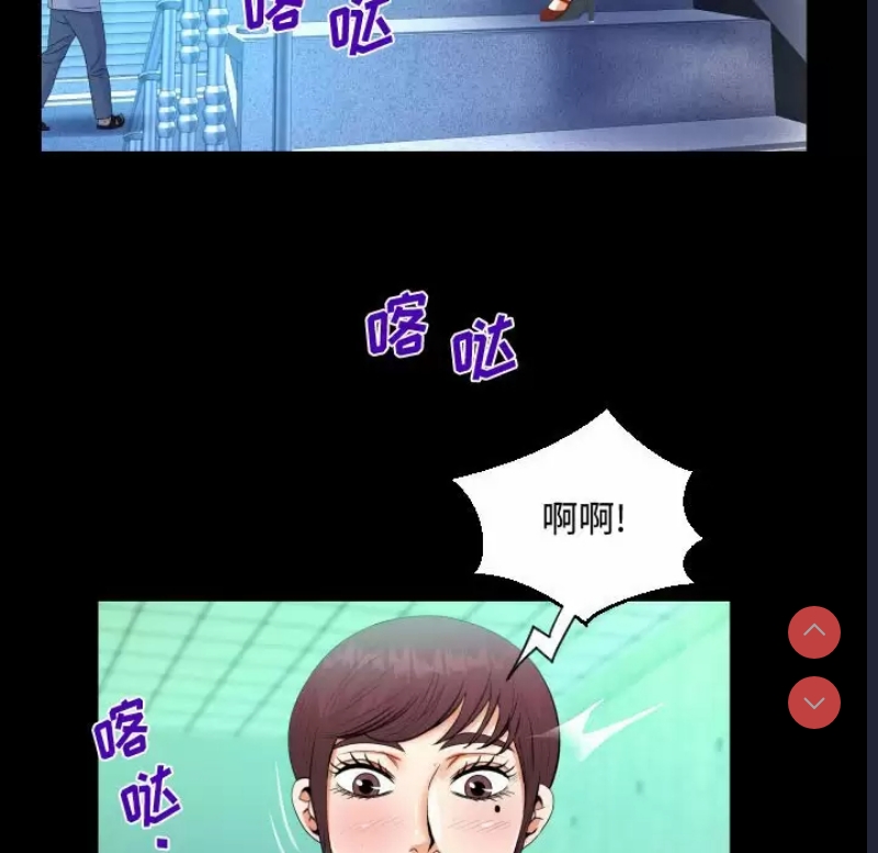 阿姨