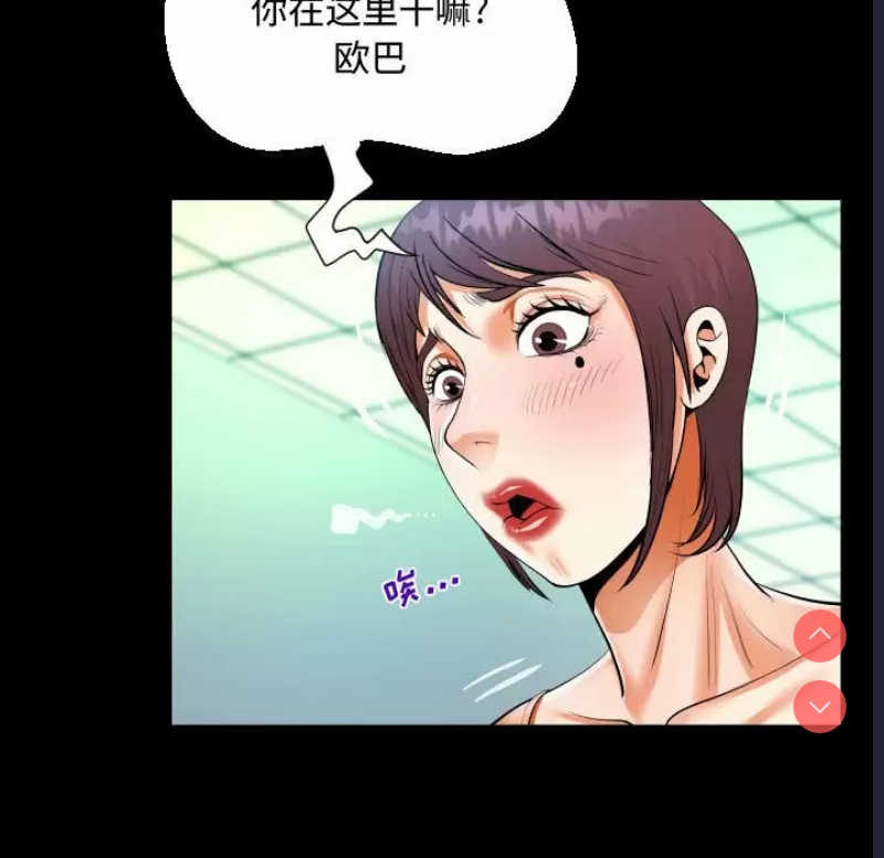 阿姨