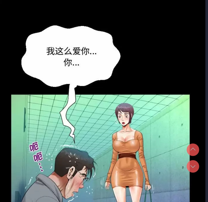 阿姨