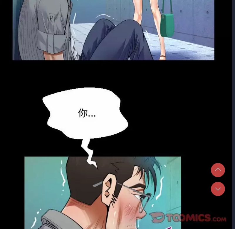 阿姨