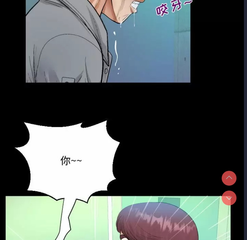 阿姨