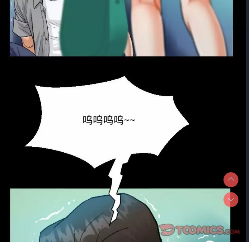 阿姨