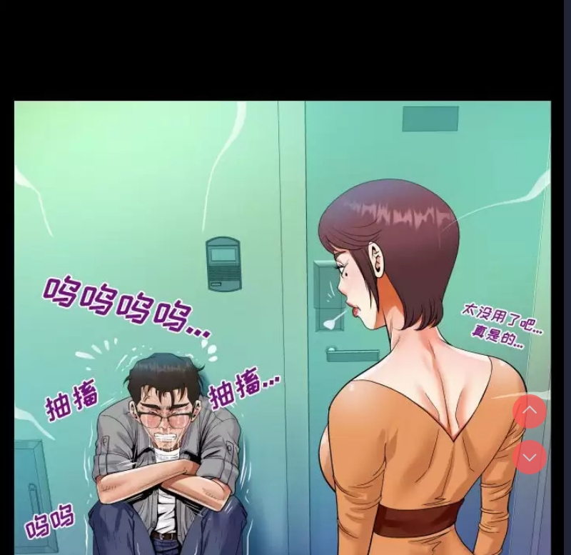 阿姨