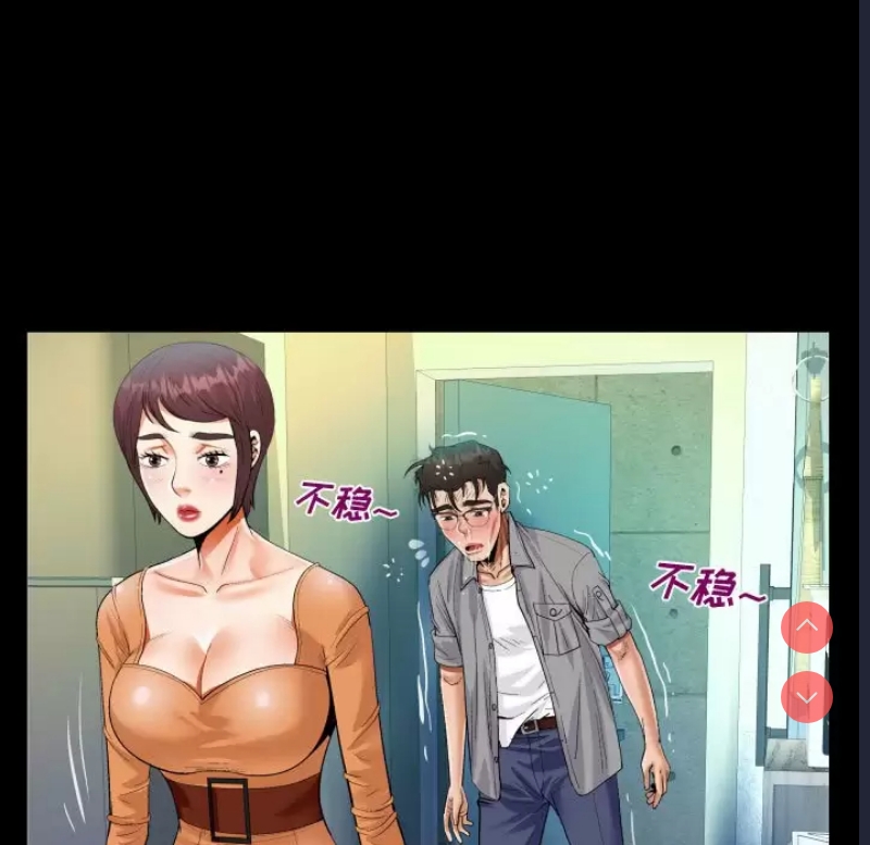 阿姨