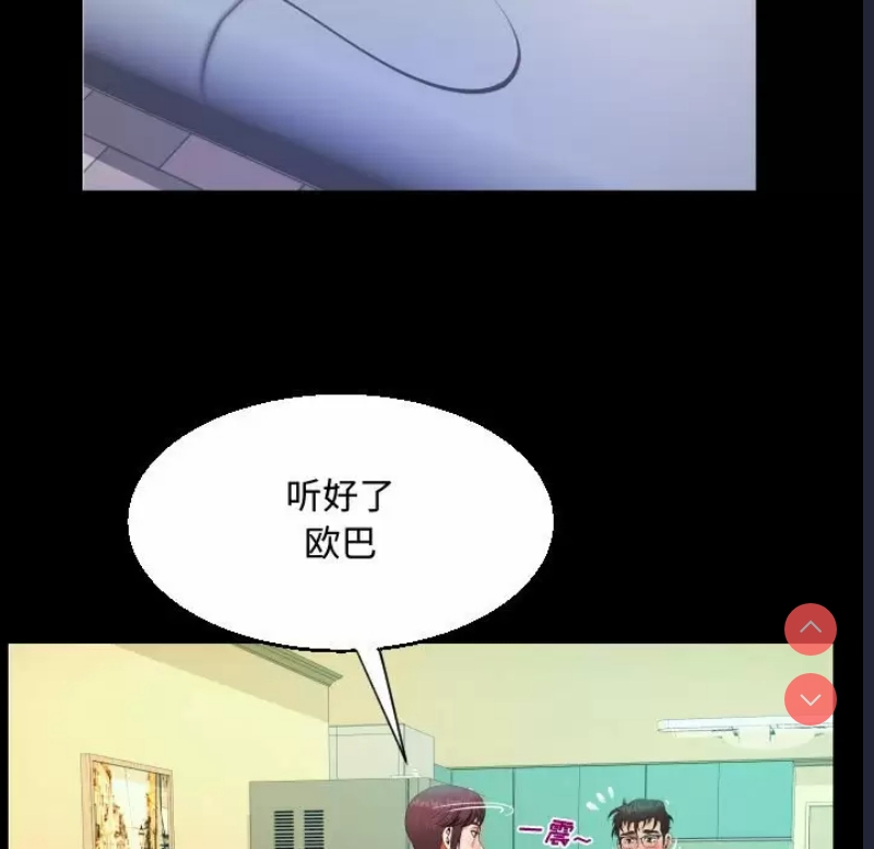 阿姨