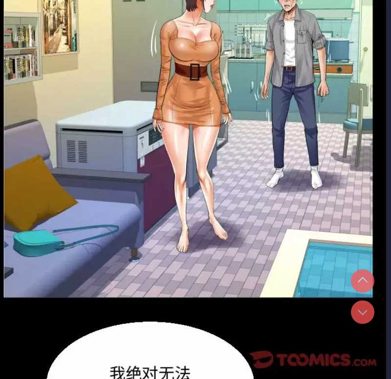 阿姨