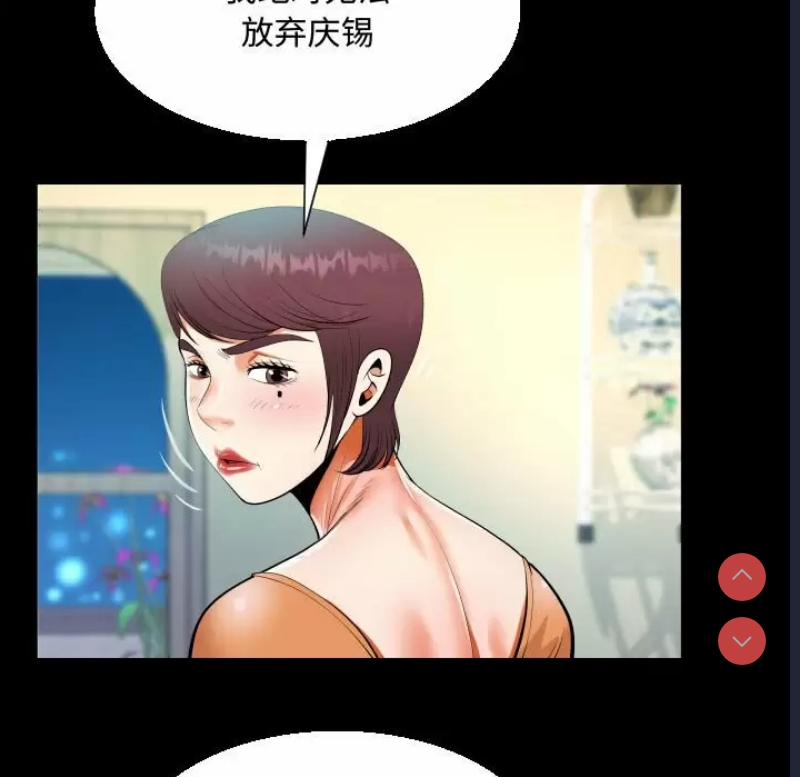 阿姨