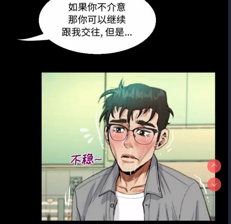 阿姨