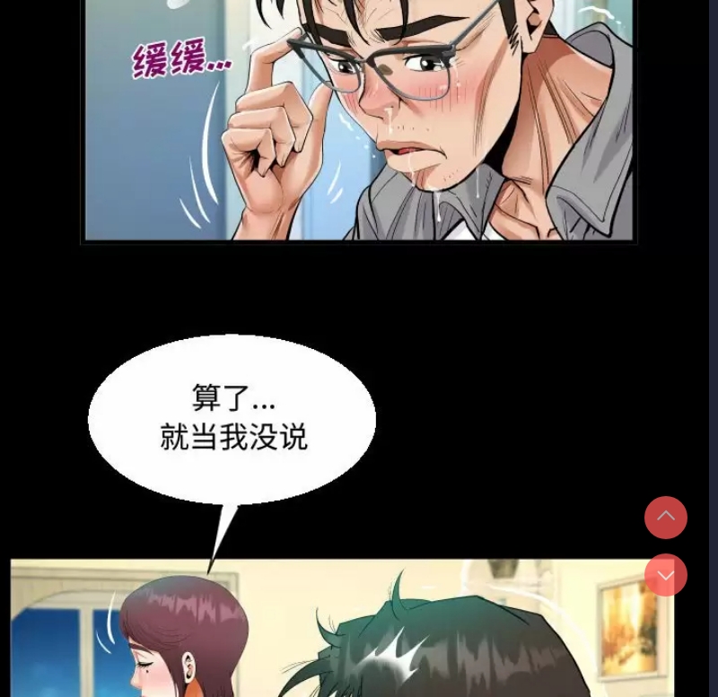 阿姨