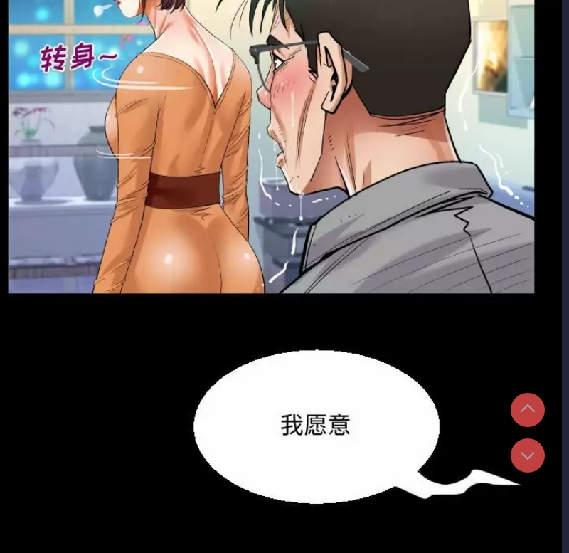 阿姨