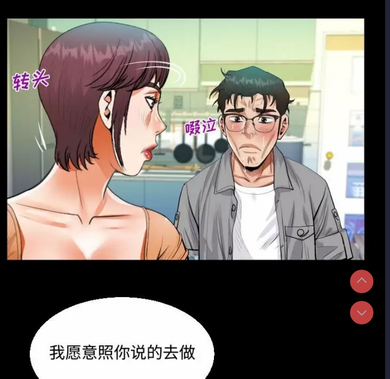 阿姨