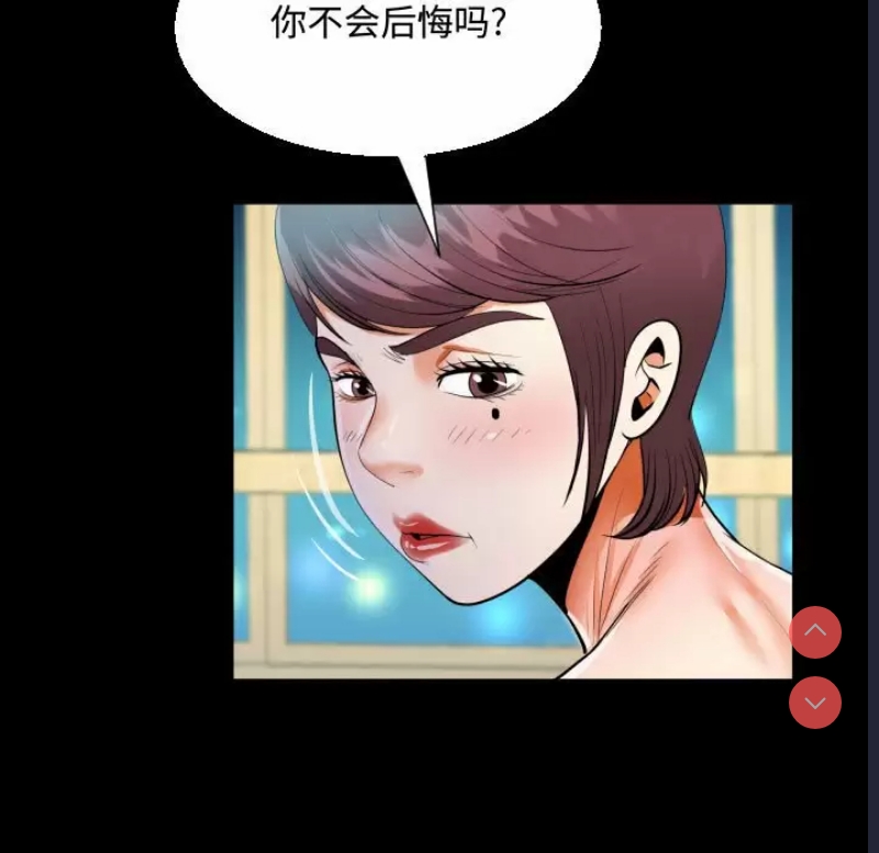 阿姨
