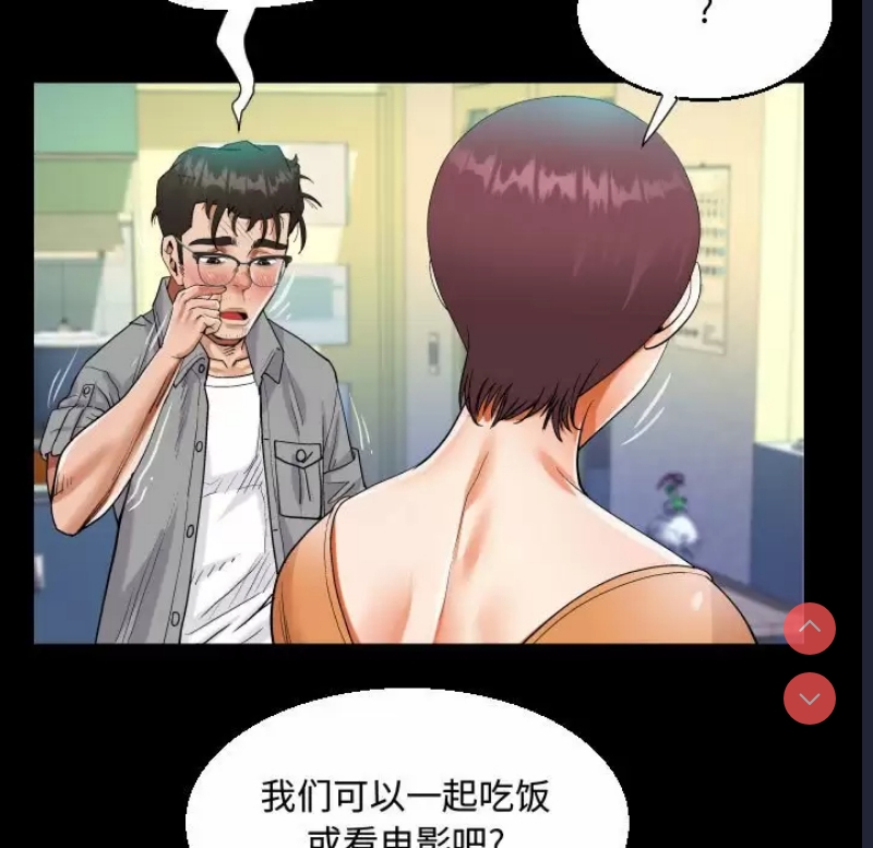 阿姨