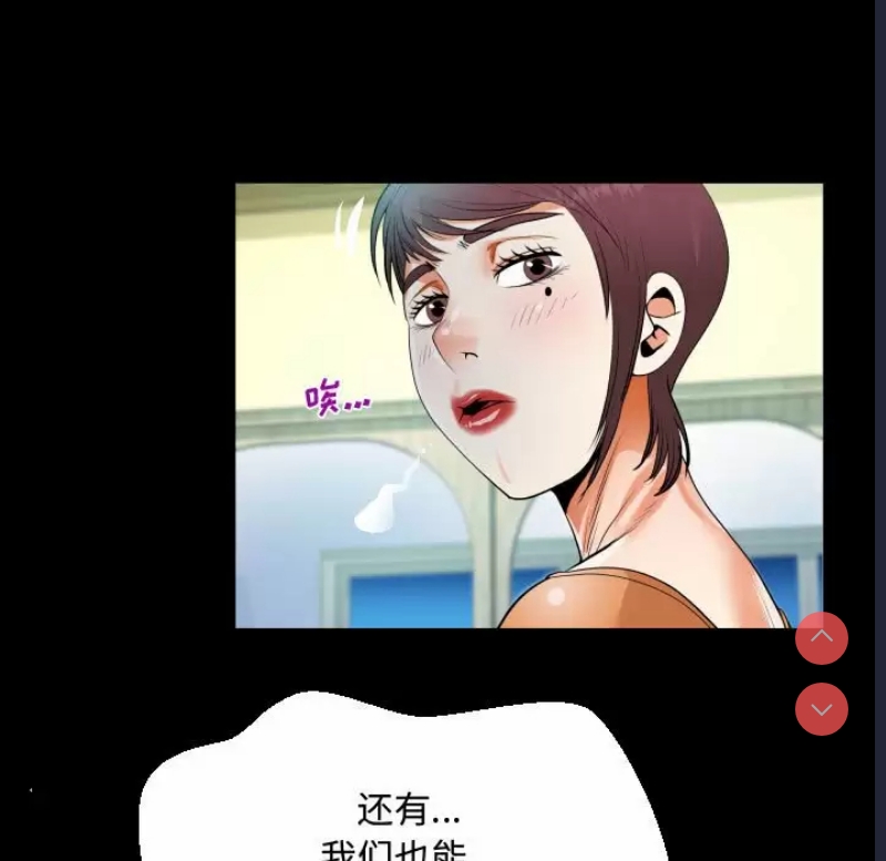 阿姨