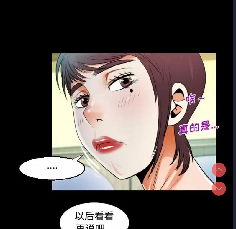 阿姨