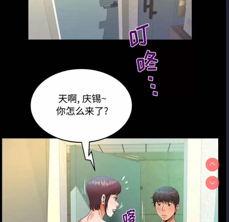 阿姨