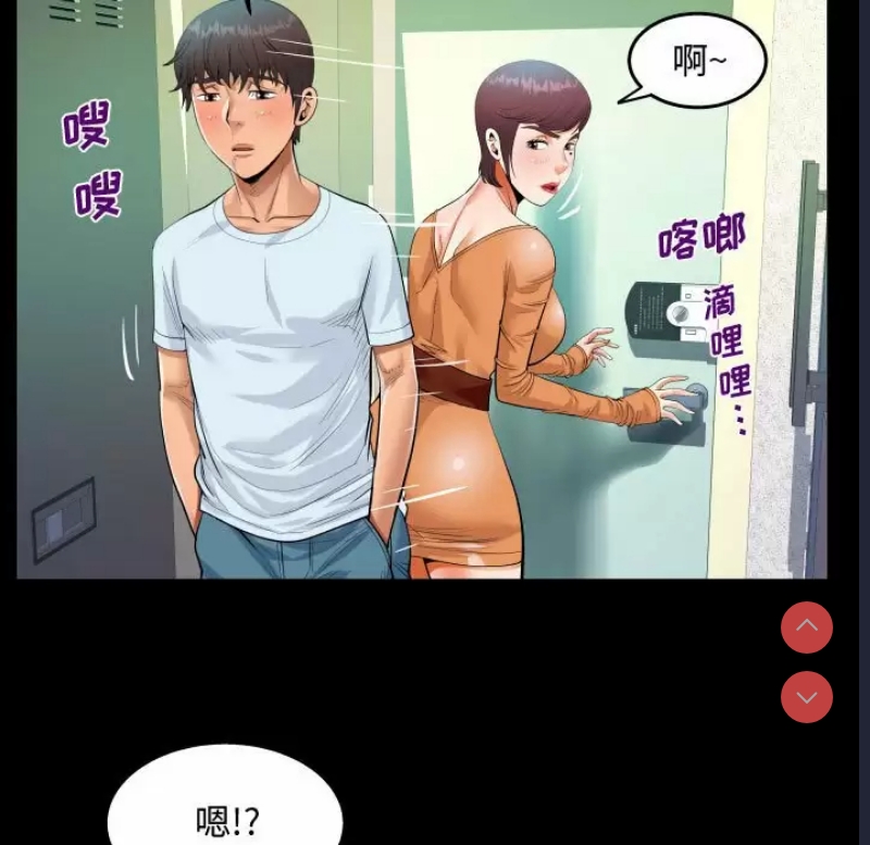 阿姨