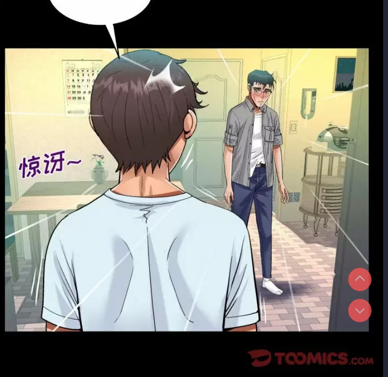 阿姨