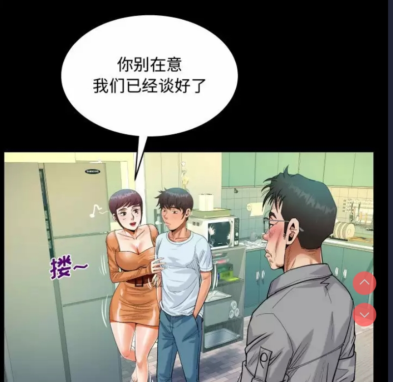 阿姨