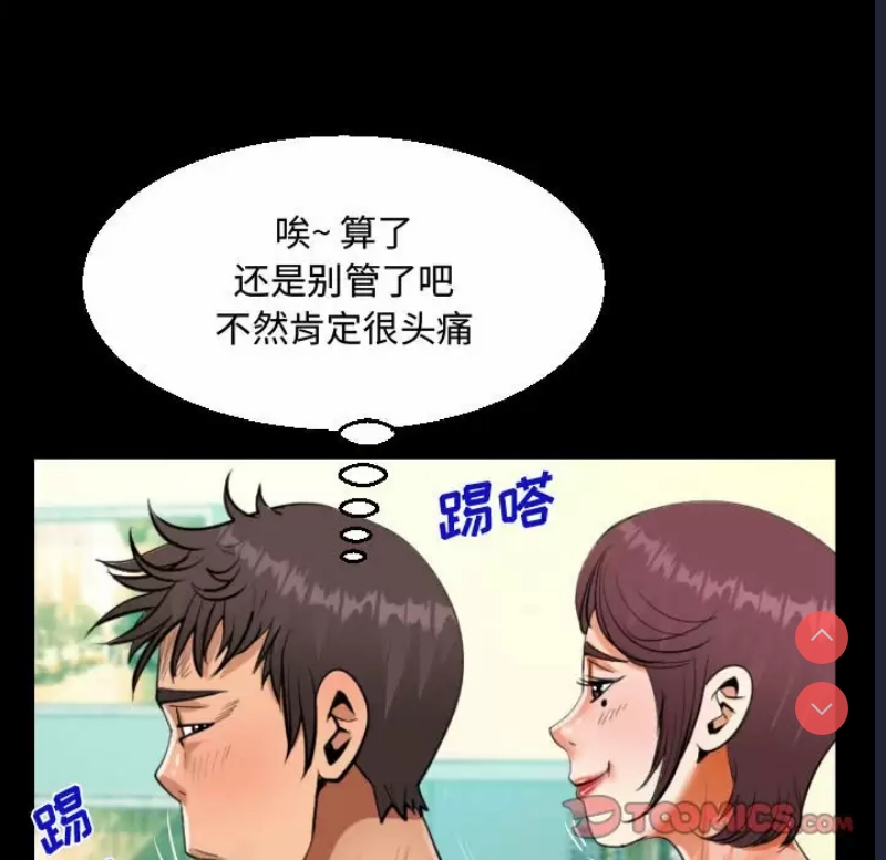 阿姨