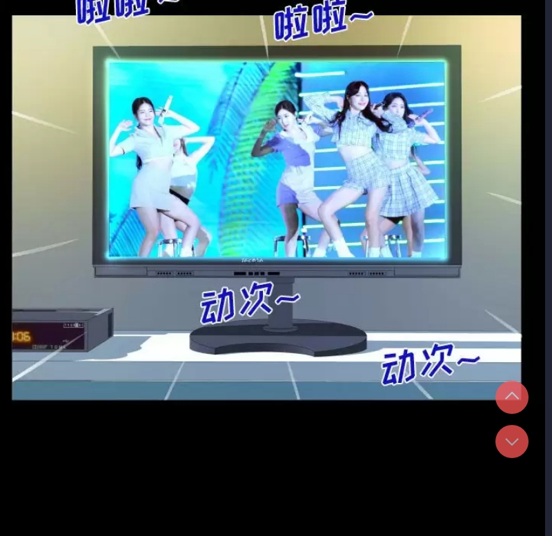 阿姨