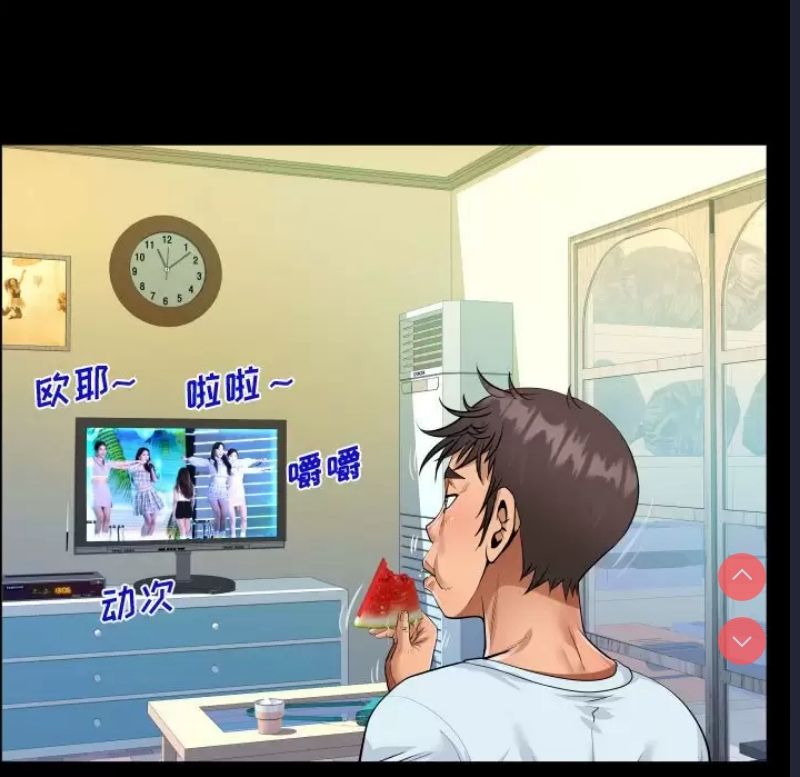 阿姨
