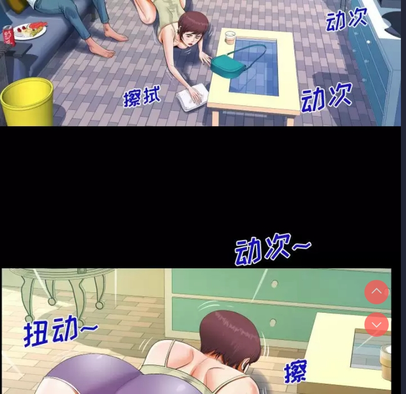 阿姨