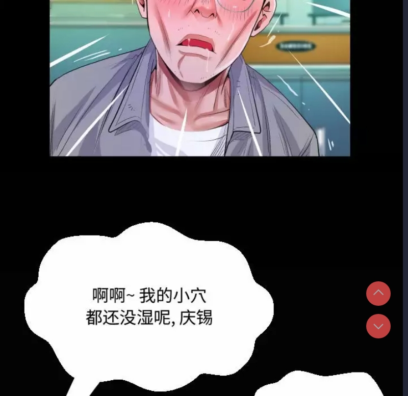 阿姨