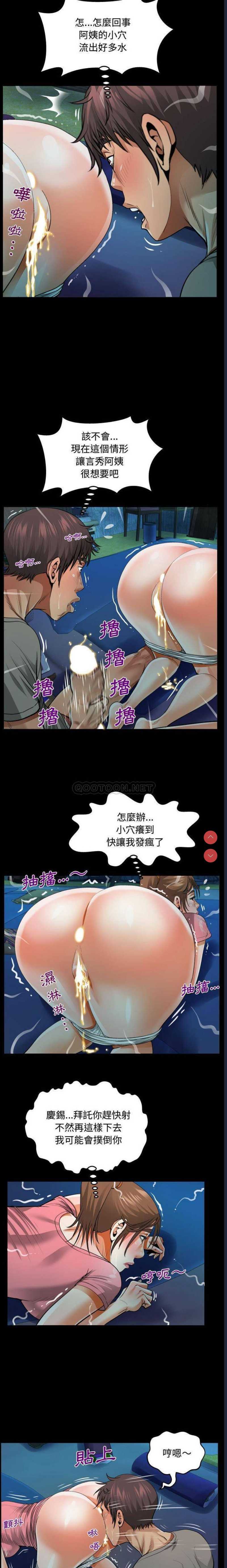 阿姨