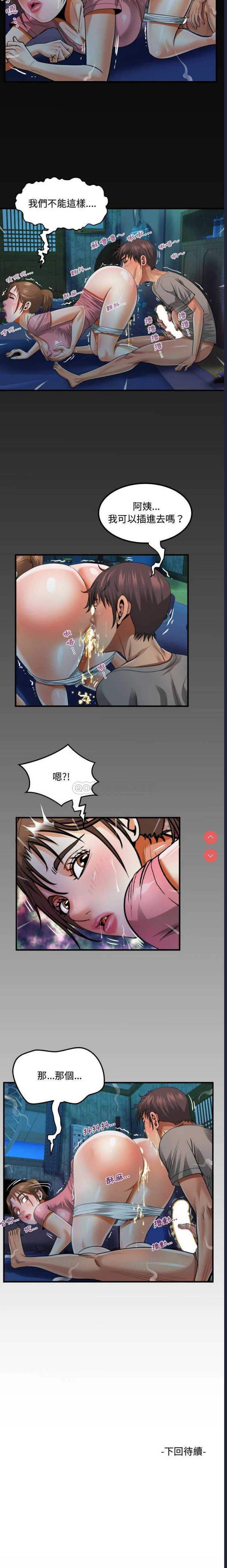 阿姨