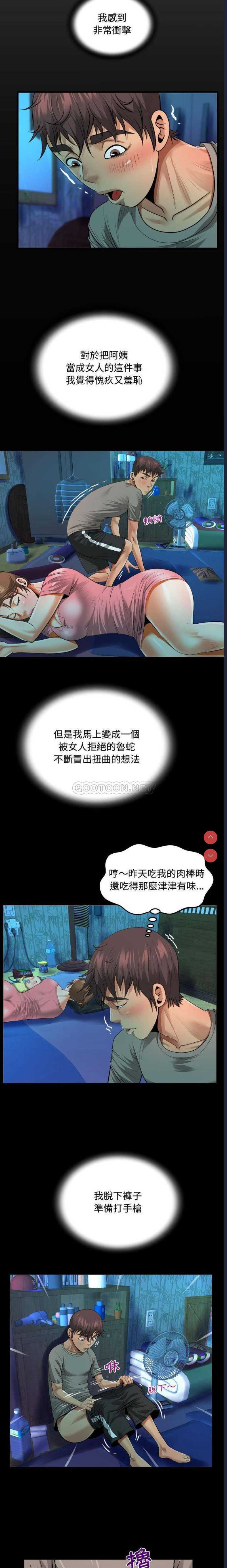 阿姨